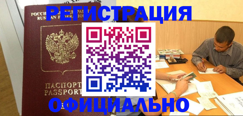форма 3 в Вилюйске